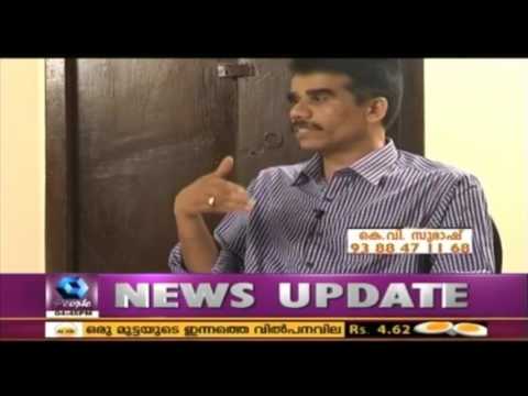 Pranavam Special Programme