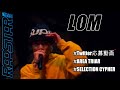 17lomtwitterselection cypher