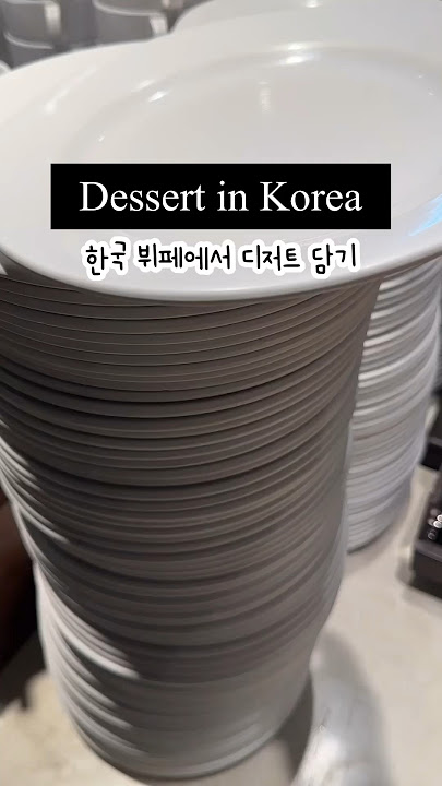 Getting dessert at a Korean buffet