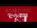Anakronic  dystopia  live session