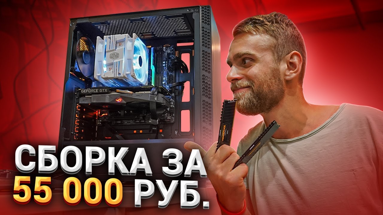 Машина за 55000