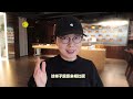 定制|刘昊然和钟爷爷那副LINDBERG