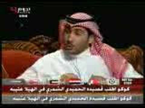 الهيلا عتيبه قصيدة الشاعر الحميدي الشمري