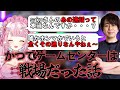 sakoさんのあの逸話って本当?かつてゲーセンは戦場だった話