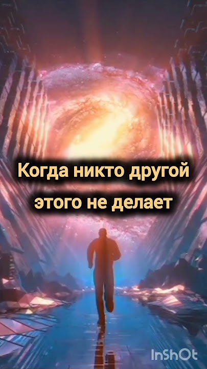 @#ты можешь больше чем ты думаешь@# - YouTube