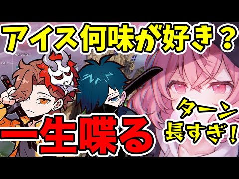 【APEX】俺とずっとAPEXやろう（切り抜き/なるせ/ありさか/バニラ）