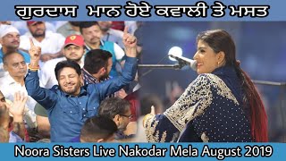 Allah Ho latest Live Noora sister Nakodar Mela 2019 Live