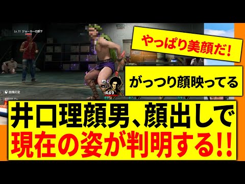 【㊗️龍が如く８外伝発売発表】ヤクザが超苦手な某男に『プレイで号泣した人が続出したゲーム』をやってもらった【龍が如く８】タイマンとは？春日一番とアサクラ＝朝倉未来 ネタバレあり ＃ ３２