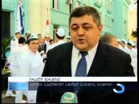 საზღვაო აკადემიის პირველკურსელებმა ფიცი დადეს