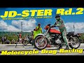 Motorcycle Drag Racing JD-Ster 2021 Rd.2 まとめ at JARI 城里テストセンター