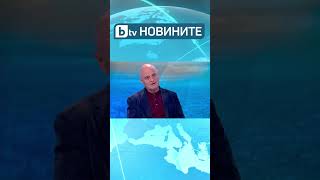 Твърде много са хората, готови да навредят на Гешев