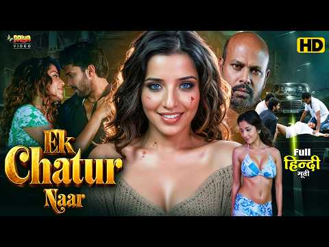Ek Chatur Naar | Hindi Movie | Monalisa, Tirupathi Prakash | Romantic Love Story Movie