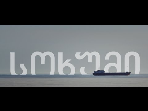 უსაზღვრო მეგობრობა - ლუდი ნატახტარი