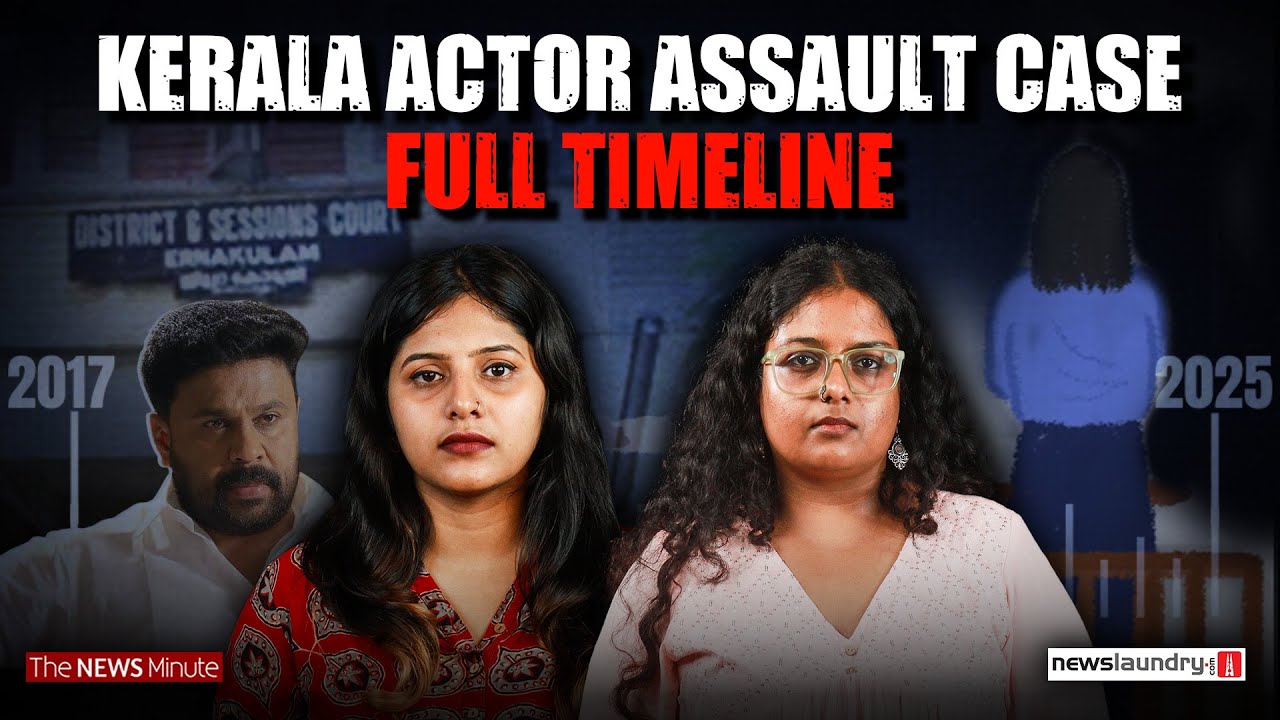 Kerala actress assault case: The 8-year timeline in a nutshell