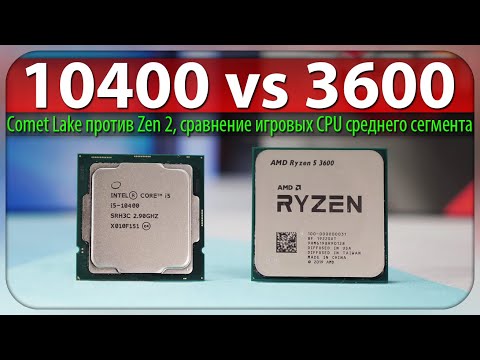🔎Core i5-10400 vs Ryzen 5 3600, Comet Lake против Zen 2, сравнение игровых CPU среднего сегмента