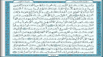 سورة الكهف || زكي الغانم