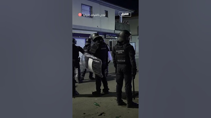 إسبانيا.. اشتباكات بين الشرطة وجماعات مناهضة للهجرة