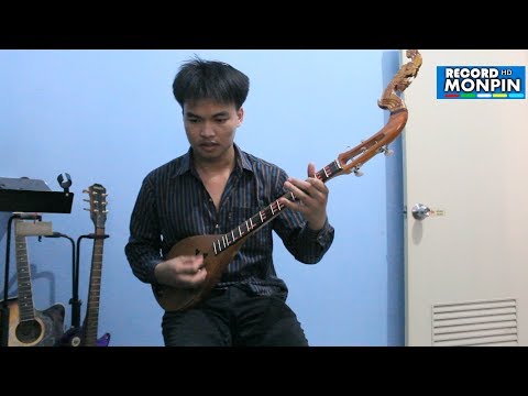 สอนลายลำเพลินต่อจากคลิปที่แล้ว แบบง่ายๆ EP 2 กับพิณโปร่ง