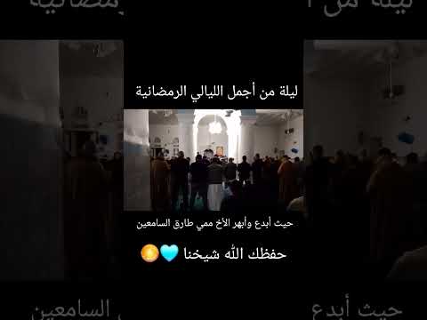 شاهد عندما يبدع القارئ ميمي طارق 