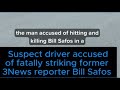 Man Charged In Crash That Killed Ex 3News Reporter Bill Safos Changes Plea To Guilty