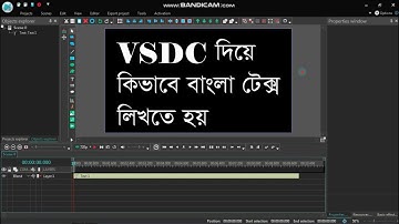VSDC diye kivabe bangla text likte hoy