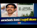 CID officials conduct raids at former minister Narayana and his daughter's residences