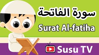 surah al fatihah سورة الفاتحة مكررة للاطفال - تعليم القران للاطفال (Susu Tv)