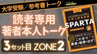 【激レア英語教材】大学入試対策　パーフェクト英単語 激レア英語教材】大学入試対策 パーフェクト英単語 激レア英語