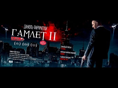 Video: Bol Hamlet mizogýn?