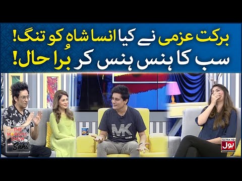 Barkat Uzmi Jokes Made Everyone Laugh | Unsa Shah | The Morning Show With Sahir | Bol Entertainment