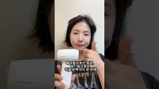 피부도 두피도? 이 디바이스 하나면 끝