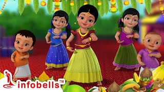 Ugadi Ugadi Happy Happy Ugadi | Telugu Rhymes for Children | Infobells #telugurhymes #ugadi