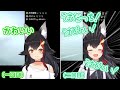 【ホロライブ切り抜き】ミオちゃんのうまぴょい伝説反応比較【ウマ娘】