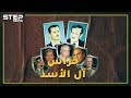 حراس آل الأسد.. خمسة ضباط كانوا وراء تثبيت حكم عائلة الأسد تعرف عليهم؟!