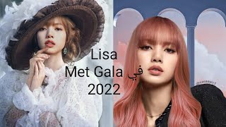 إزالة Blackpink Lisa من افضل فناني كوريا + انظمام BTS Suga للجيش و تأكيد عودة iKON بعد عام