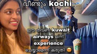 ?ദാ നാട്ടിലേക്ക് വീണ്ടും പോവാണുട്ടോ️| first time travelling in kuwait airways️| cabin crew life