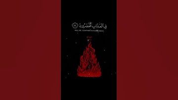 يوم القيامة 😞🌿🎧 سورة الروم | قارئ #ياسر_الدوسري #القرآن_الكريم #اكسبلور #المصحف #لايك