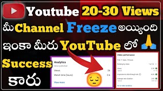 30-40 Views Problem on youtube 2023 ? | Please  Don't do this mistakes  | @theganeshtech