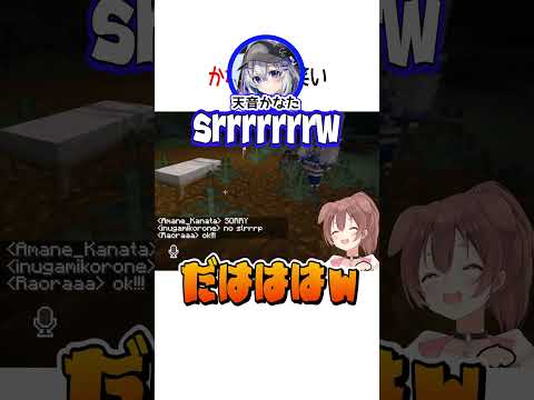 かなころ大笑い【ホロライブ切り抜き/Hololive】#vtuber #shorts #戌神ころね #天音かなた