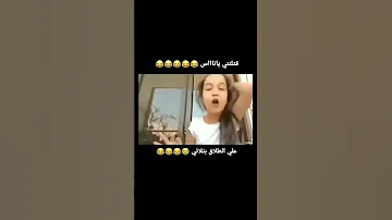 علي طلاق بتلاتي ابوس رب شعب الأدلبي شو مهضومين لايك اشتراك Fypシ سوريا 