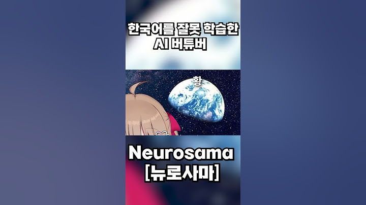 한국어 잘못 학습한 AI 버튜버 [Neurosama]