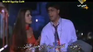 فيلم الاكشن والرومانسيه يس بوس ..شاروخان وجوهي شاولا.. yes boos