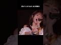 『#地球が泣いている』モーニング娘。'25 コンサートツアー秋 ~Movin' Forward with Hope~羽賀朱音・横山玲奈 卒業スペシャル #ライブがアツい