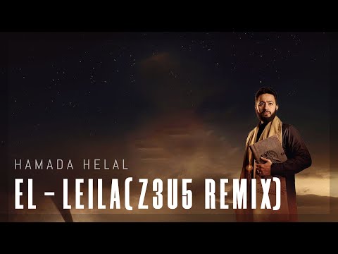 Hamada Helal El Leila Z3U5 Remix El Maddah 