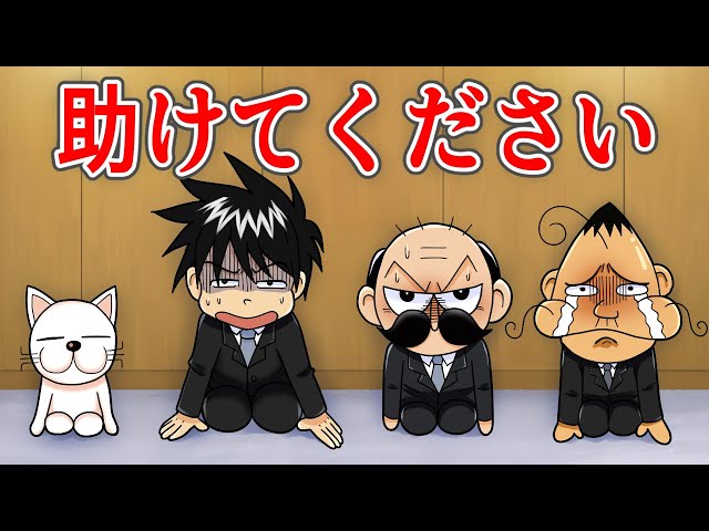 緊急事態】助けてください。 - YouTube