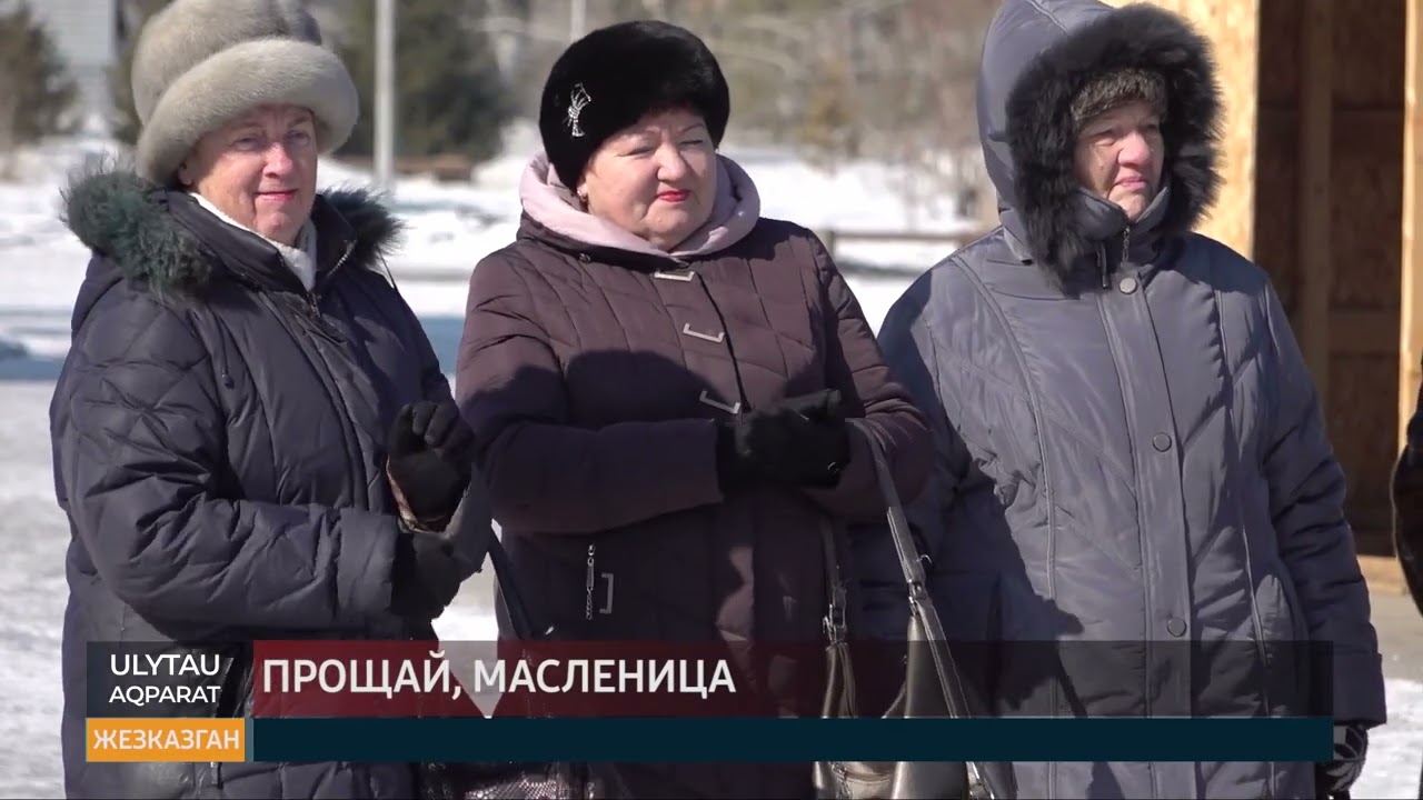 ULYTAU AQPARAT Дневные новости 27.02.23