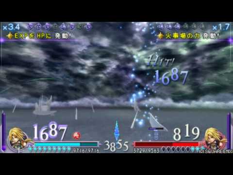 DISSIDIA TEST