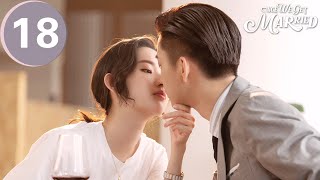 ENG SUB | Once We Get Married | 只是结婚的关系 | EP18 | Wang Yuwen, Wang Ziqi