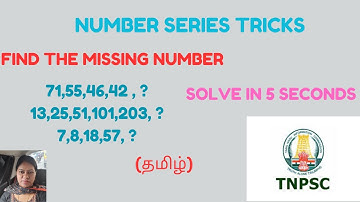 Tricks to solve missing numbers/Number series/logical reasoning/tnpsc/tancet/railway/ssc cgl/tamil