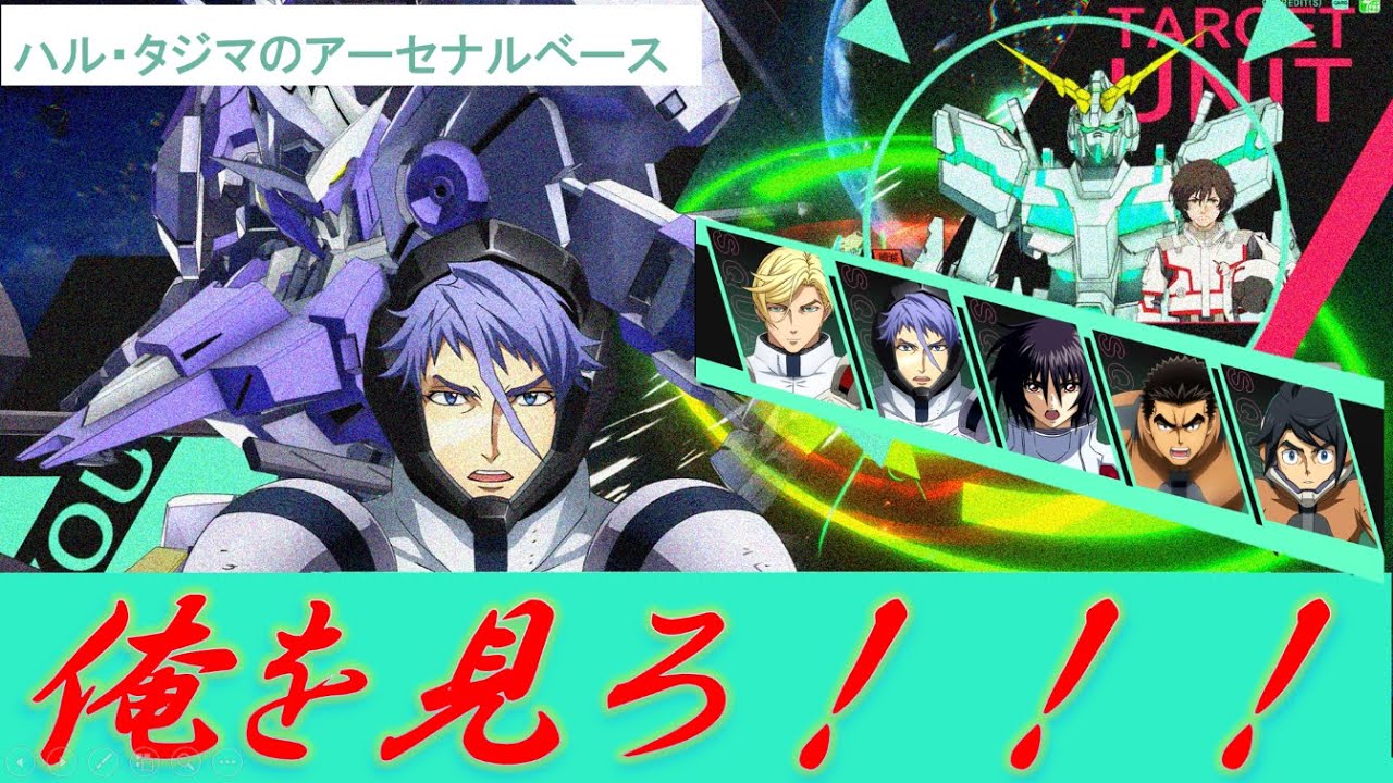 決闘挑んでユニコーンを止めるキマールが偉すぎる！FQ4弾も俺の動画見ろォ！！【アーセナルベース】